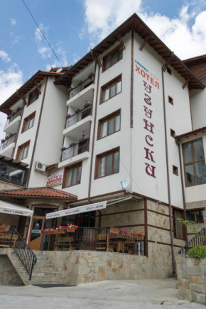 Hotel Uzunski Smolyan